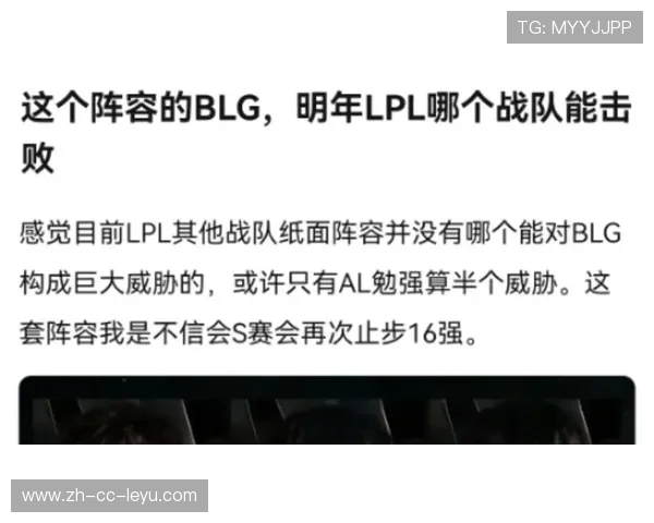 LPL战队战术创新配合完美，lpl各大战队官宣阵容